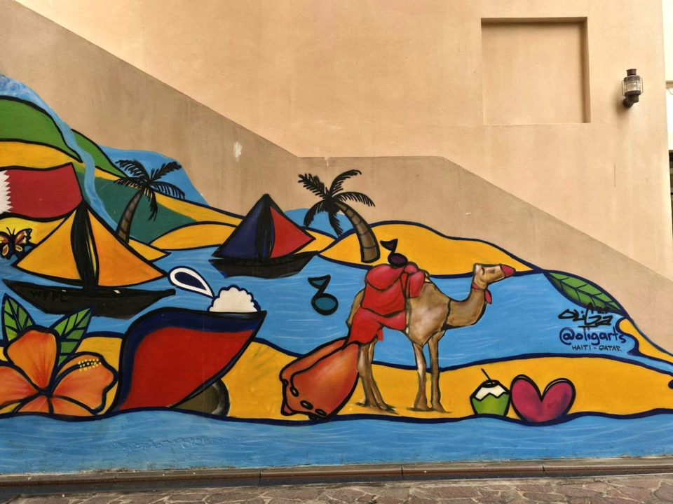 Bahrain Yacht — Itinerary gallery — image 2 of 3